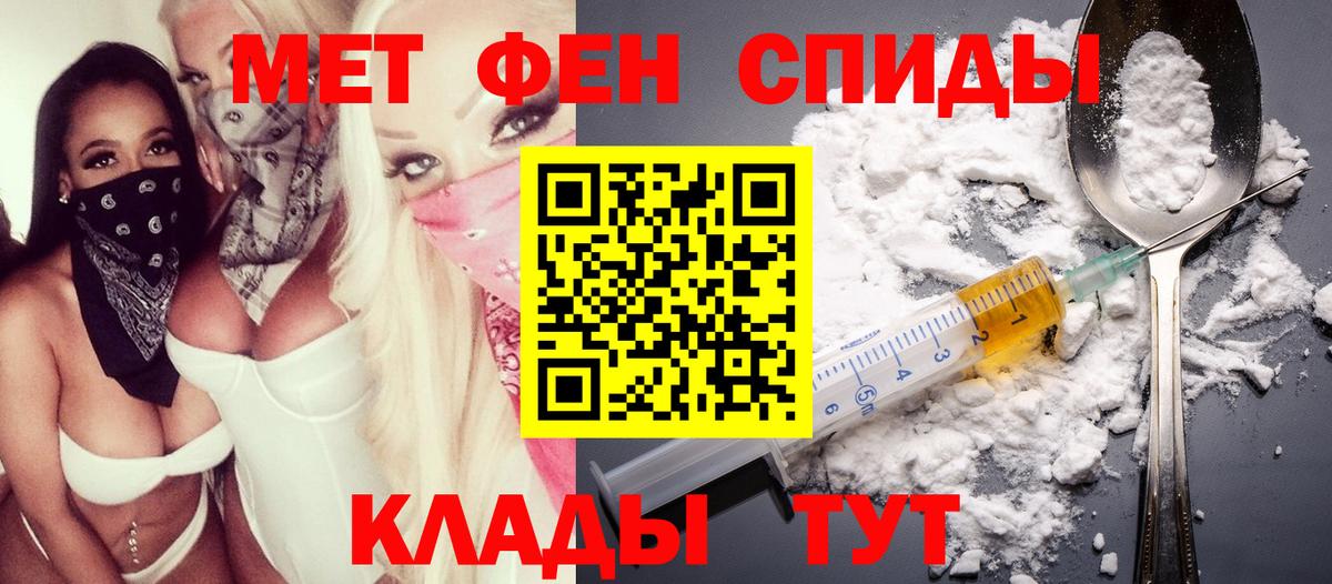 АМФ  АМФ 98%  Вход с VPN  Джанкой  Amphetamine 