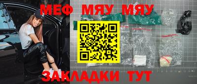 соль курить ск Балаково