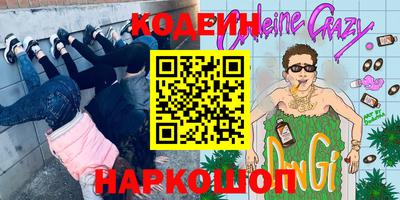 гашик Балахна