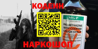 гашик Балахна