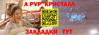 кокаин перу Балашиха