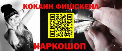 соль курить ск Балаково