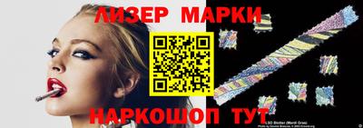 соль курить ск Балаково