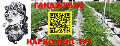 соль курить ск Балаково