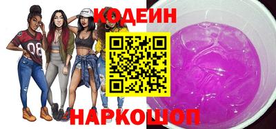 гашик Балахна