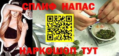 соль курить ск Балаково