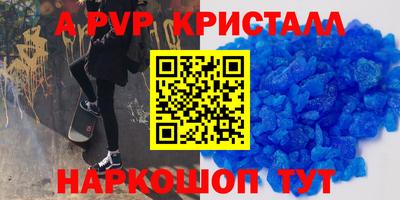 соль курить ск Балаково