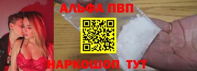 соль курить ск Балаково