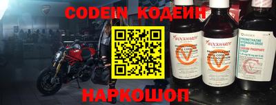 кокаин перу Балашиха