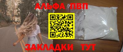 соль курить ск Балаково