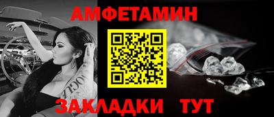 соль курить ск Балаково
