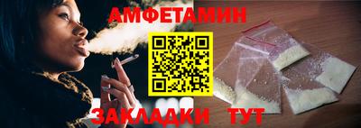 соль курить ск Балаково