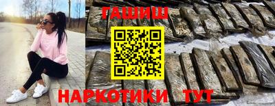 соль курить ск Балаково
