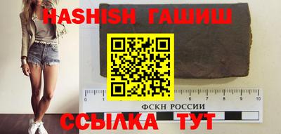 соль курить ск Балаково