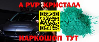 кокаин перу Балашиха