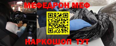 соль курить ск Балаково