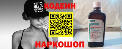 кокаин перу Балашиха