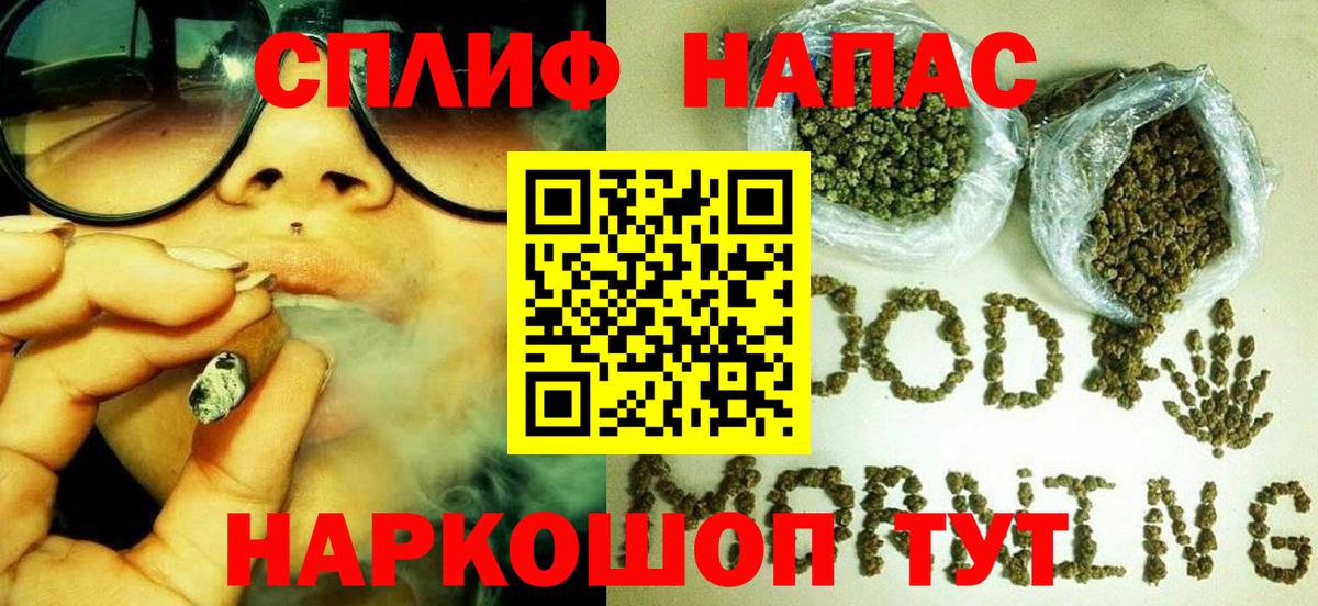 Каннабис Bruce Banner Джанкой